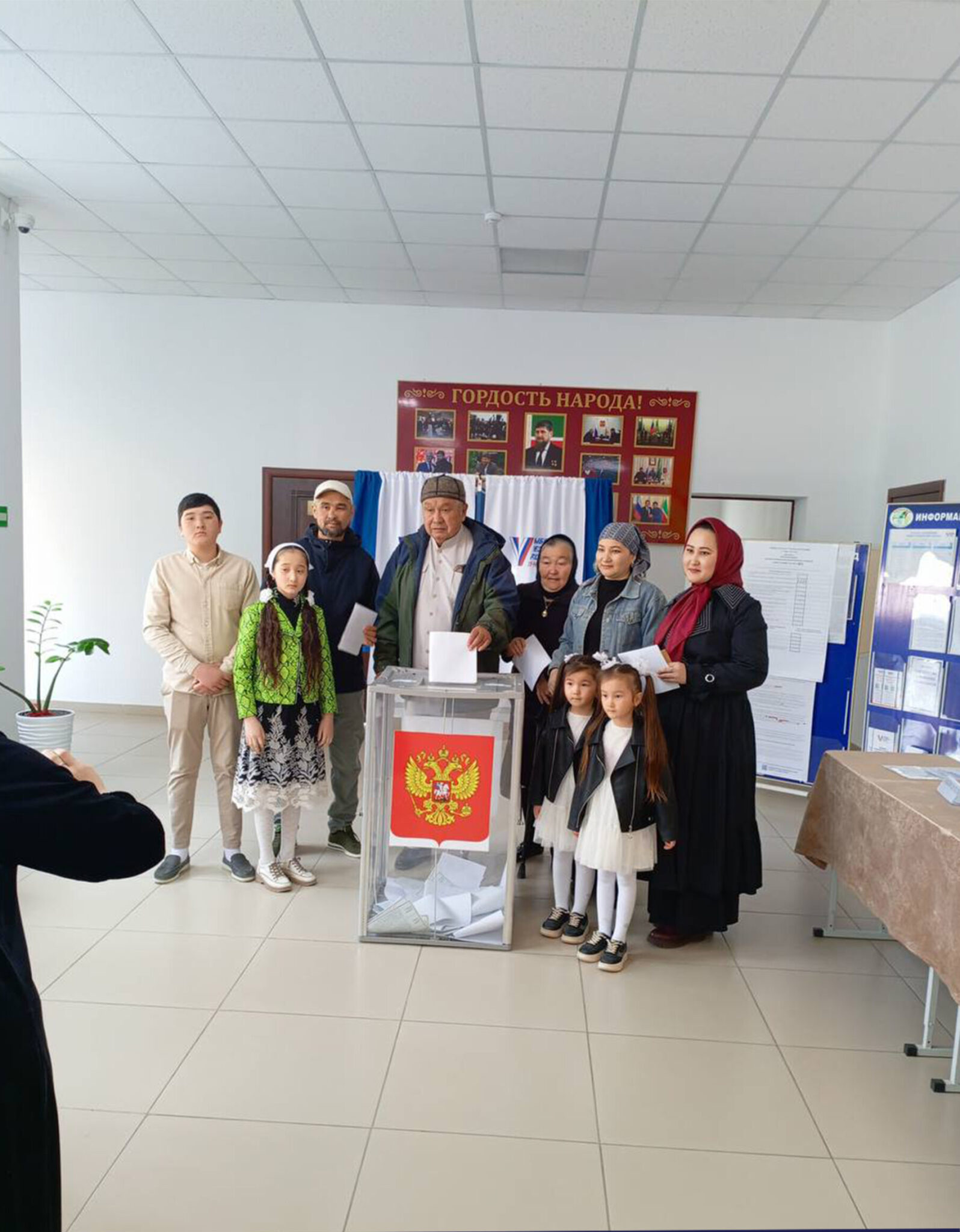 Семья — участник выборов!🇷🇺