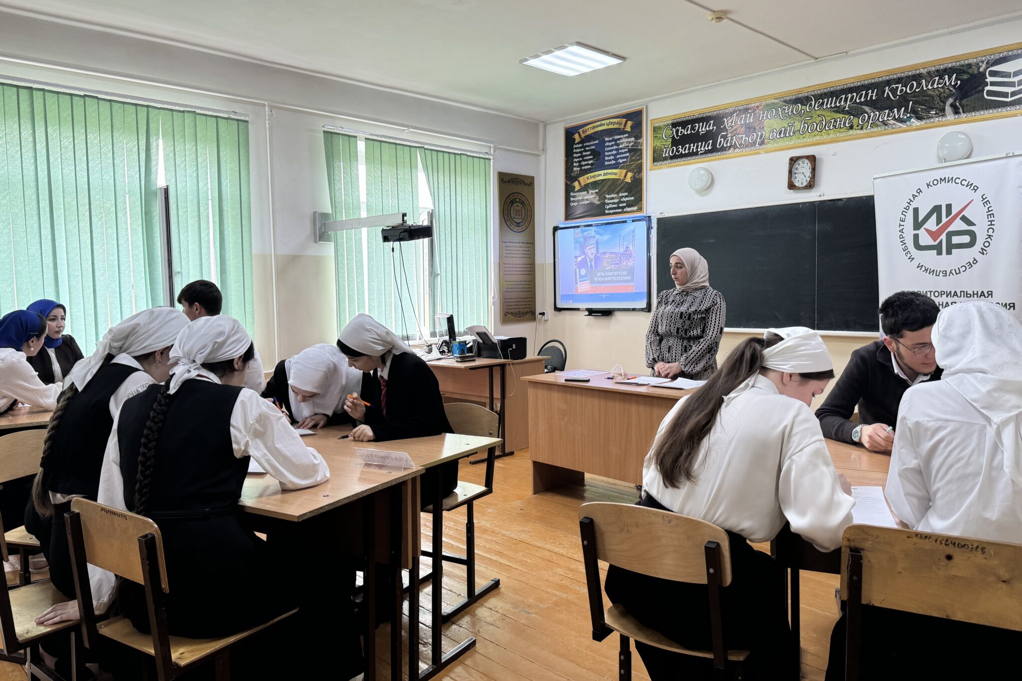 Конкурс по избирательному праву прошел в СОШ с. Тевзана