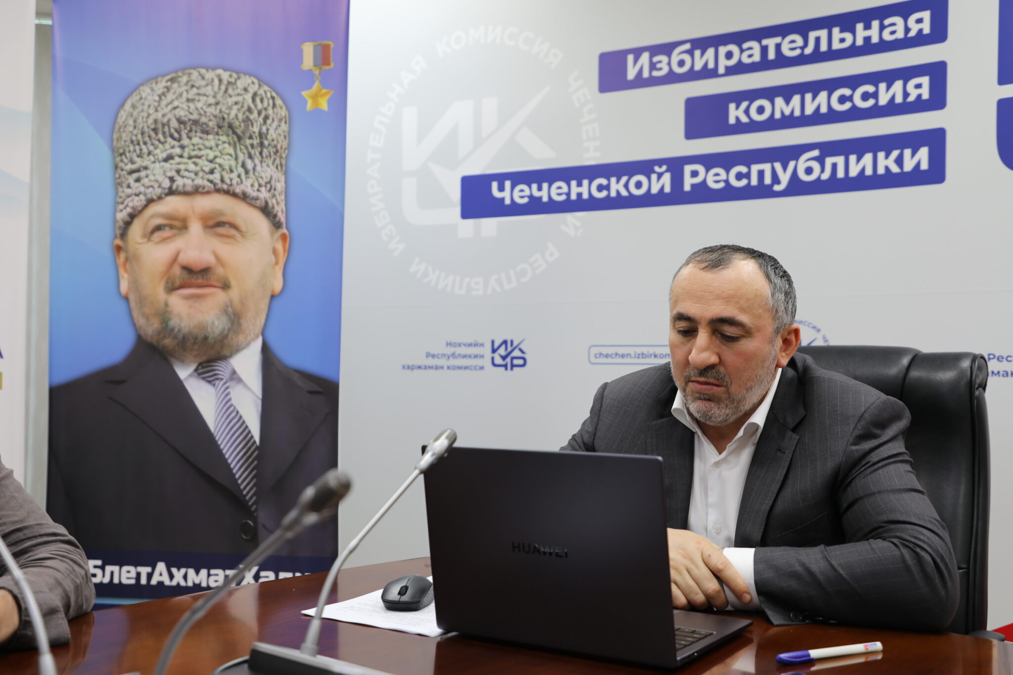 Избирком ЧР провёл обучающий семинар по проекту «ИнформУИК» 💻