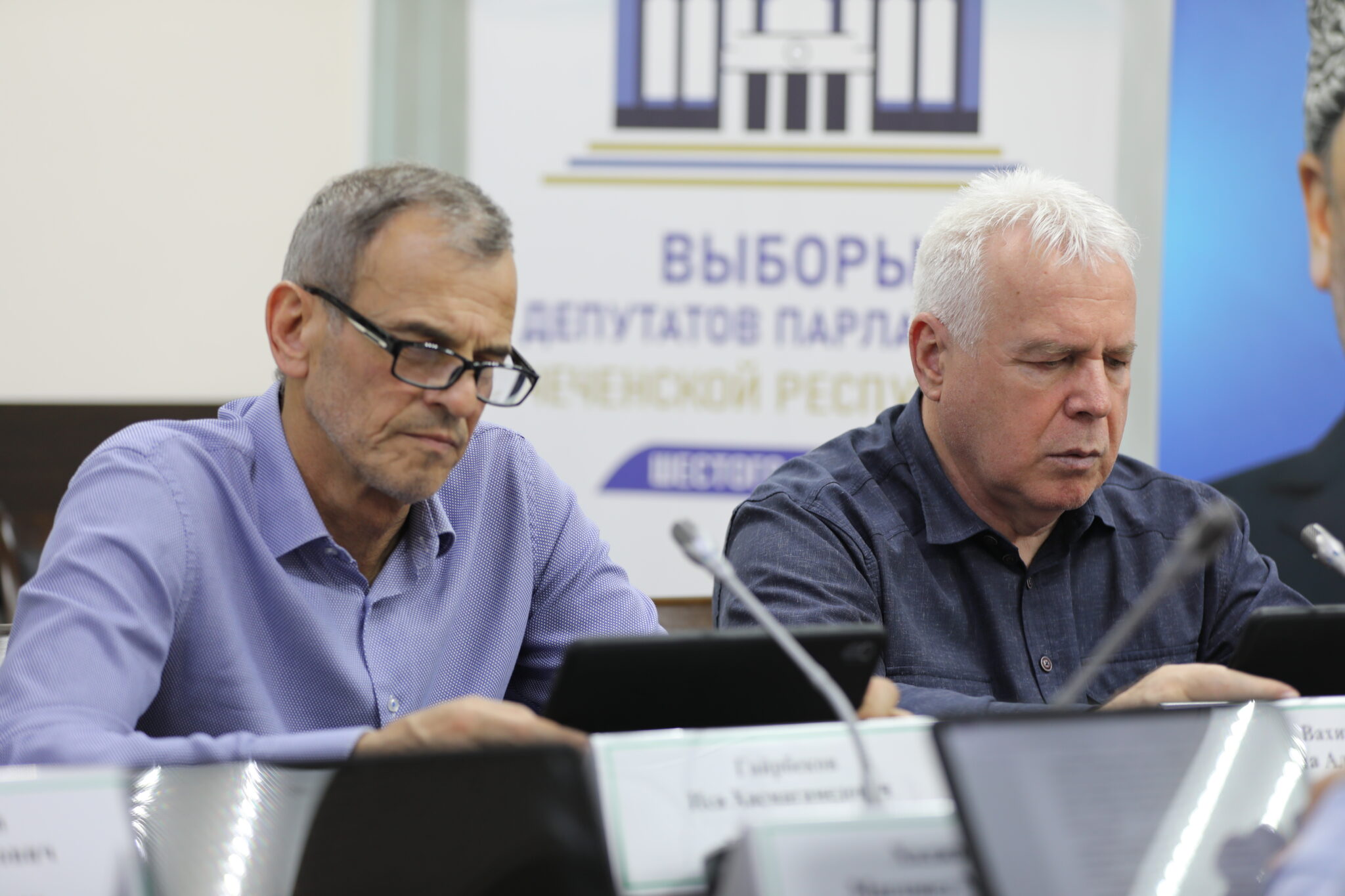 Избирком ЧР утвердил тексты избирательных бюллетеней на региональных выборах